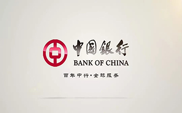 滦平中国银行信用贷款详细攻略（额度，利率，申请条件，还款方式）